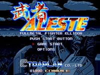 Musha Aleste, capture d'écran